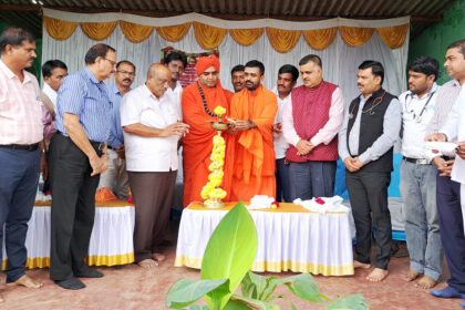 ಆರೋಗ್ಯ ಉಚಿತ ತಪಾಸಣೆ