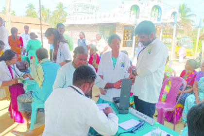 ಉಚಿತ ಆರೋಗ್ಯ ತಪಾಸಣೆ