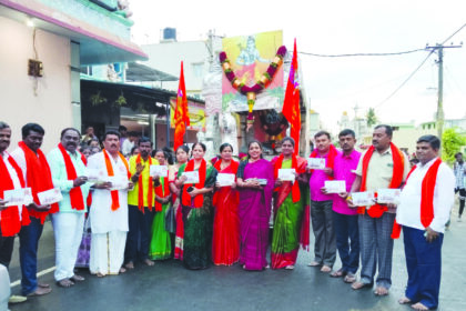 ಅದ್ಧೂರಿ ಮೆರವಣಿಗೆ ಮೂಲಕ ಮಂತ್ರಾಕ್ಷತೆ ವಿತರಣೆ