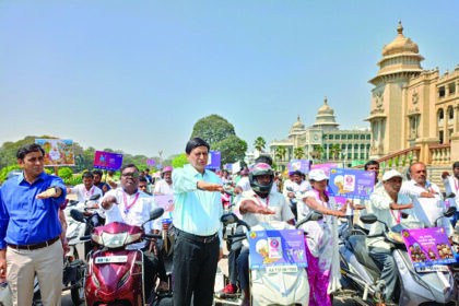 ವಿಶೇಷ ಚೇತನರಿಂದ ಮತದಾನ ಜಾಗೃತಿ