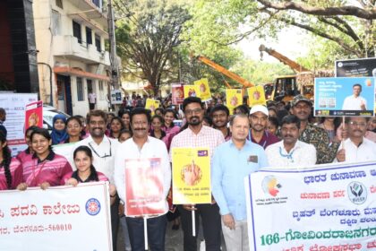 ಗೋವಿಂದರಾಜನಗರ ಕ್ಷೇತ್ರದಲ್ಲಿ ಮತದಾನ ಜಾಗೃತಿ ಜಾಥ