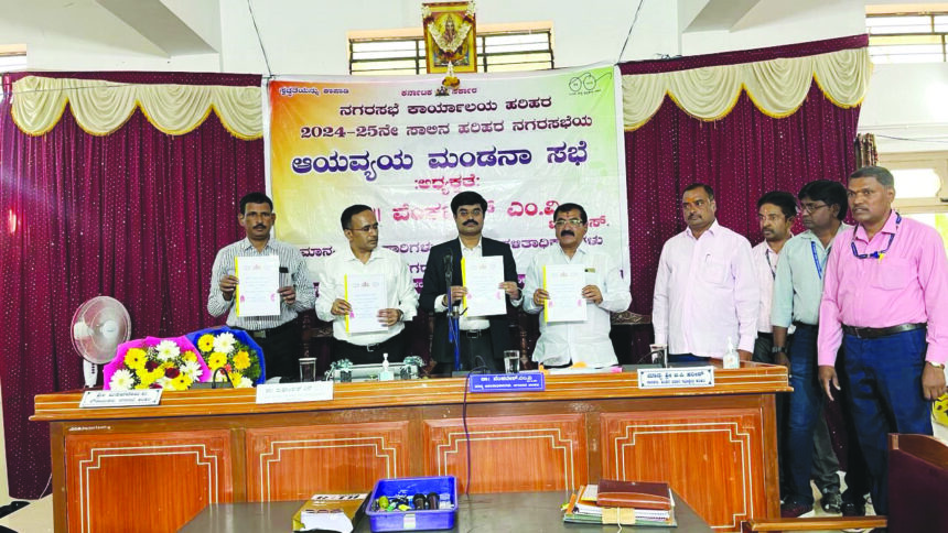 ಹರಿಹರ ನಗರಸಭೆ 2024-25 ನೇ ಸಾಲಿನ ಬಜೆಟ್ ಮಂಡನೆ: 4.79 ಲಕ್ಷ ಉಳಿತಾಯ 56.78 ಕೋಟಿ ಆದಾಯ, ಅಭಿವೃದ್ಧಿ ಪೂರಕ ಬಜೆಟ್ ಮಂಡಿಸಿದ ಜಿಲ್ಲಾಧಿಕಾರಿ ಡಾ. ವೆಂಕಟೇಶ್