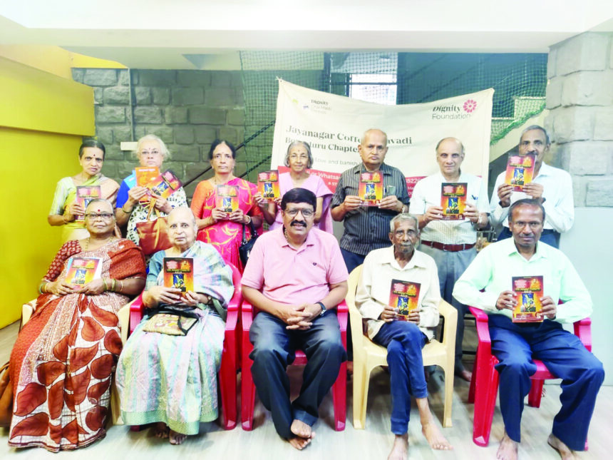 ಡಿವಿಜಿ ಯವರ ಮಂಕುತಿಮ್ಮನ ಕಗ್ಗದ ಬಗ್ಗೆ ಉಪನ್ಯಾಸ