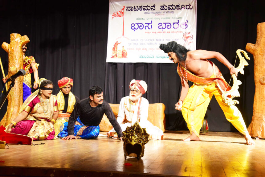 ನಾಟಕಮನೆ ಕಲಾವಿದರಿಗೆ ರಂಗಗೌರವ, `ಭಾಸ ಭಾರತ’ ರಂಗ ಪ್ರಯೋಗ