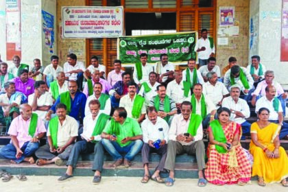 ಬರ ಪರಿಹಾರ, ಬೆಳೆ ನಷ್ಟ ಪರಿಹಾರ ಶೀಘ್ರ ವಿತರಣೆಗೆ ಆಗ್ರಹ ರಾಜ್ಯ ರೈತ ಸಂಘಟನೆಗಳ ಒಕ್ಕೂಟದಿಂದ ಪ್ರತಿಭಟನೆ