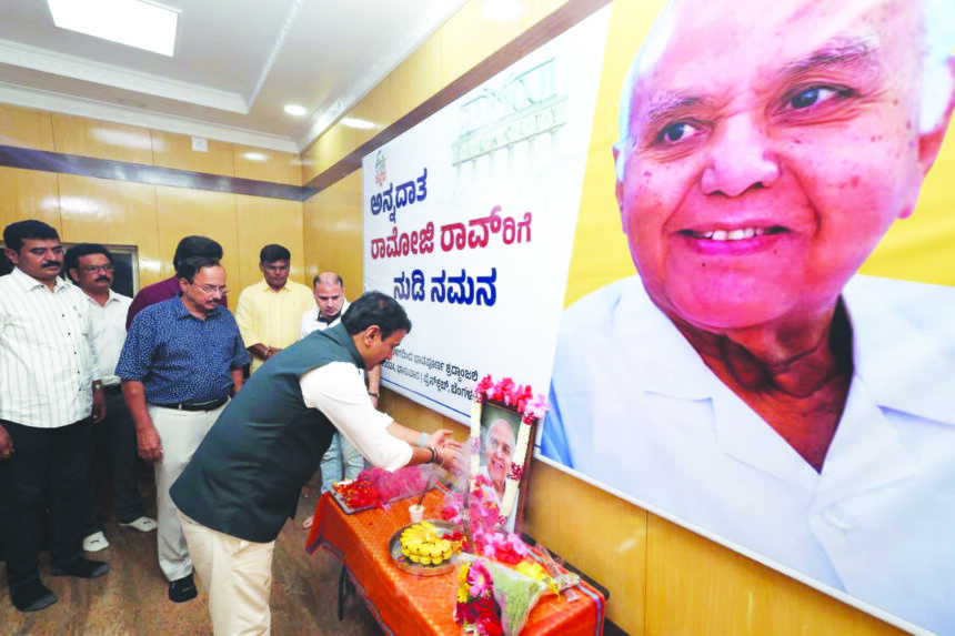 ಈ ನಾಡು ಸಂಸ್ಥಾಪಕ ರಾಮೋಜಿ ರಾವ್ ಅವರಿಗೆ ಈ ಟಿವಿ ಬಳಗದಿಂದ ನುಡಿನಮನ: ಮಹತ್ವಾಕಾಂಕ್ಷೆಯ ಕನಸುಗಾರ, ಅಸಾಧಾರಣ ಸಾಧಕರೆಂದು ಬಣ್ಣನೆ