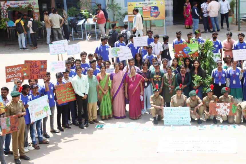 ದಿ ನ್ಯಾಷನಲ್ ಕಾಲೇಜಿನಿಂದ ವಿಶ್ವ ಪರಿಸರ ದಿನಾಚರಣೆ