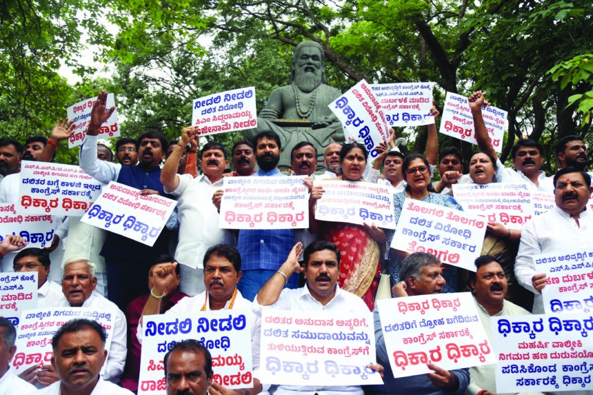 ಕಮಲ ಪಡೆ ಪ್ರತಿಭಟನೆ ಹಗರಣಗಳ ಖಂಡಿಸಿ ಸರ್ಕಾರದ ವಿರುದ್ಧ ಧಿಕ್ಕಾರದ ಘೋಷಣೆ