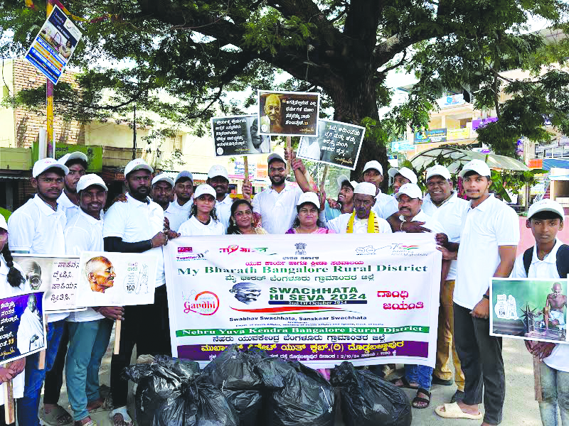 “ಸ್ವಚ್ಛ ಭಾರತ ಅಭಿಯಾನ್” ಕಾರ್ಯಕ್ರಮ