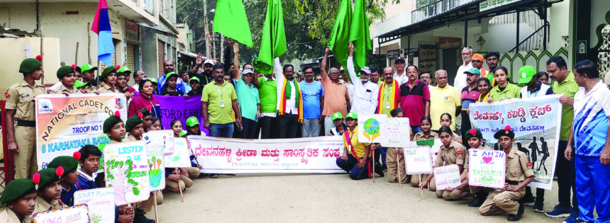 ಪರಿಸರ ಉಳಿಸಿ ಗಿಡ ಮರ ಬೆಳೆಸಿ ವಿವಿಧ ಸಂಘ ಸಂಸ್ಥೆಗಳು ಹಾಗೂ ಶಾಲಾ ಮಕ್ಕಳಿಂದ ಜಾಥ