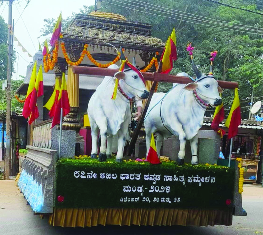 ಭದ್ರತೆ ಇಲ್ಲದೆ ಅನಾಥವಾಗಿ ಸಾಗಿದ ಕನ್ನಡ ಜ್ಯೋತಿ ರಥ..! ಕನ್ನಡ ಸಾಹಿತ್ಯ ರಥಕ್ಕೆ ಭದ್ರತೆ ನೀಡದೆ ಅವಮಾನಿಸಿದ ಮಾದನಾಯಕನಹಳ್ಳಿ ಪೆÇಲೀಸರು