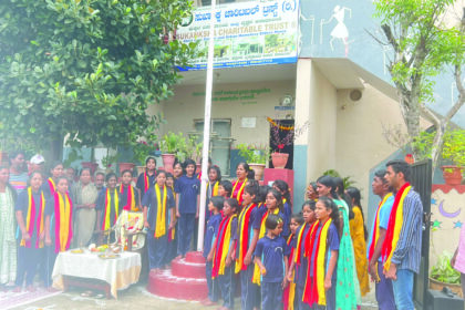 ಕಡಬಗೆರೆಯ ವೃದ್ಧಾಶ್ರಮದಲ್ಲಿ ರಾಜ್ಯೋತ್ಸವ