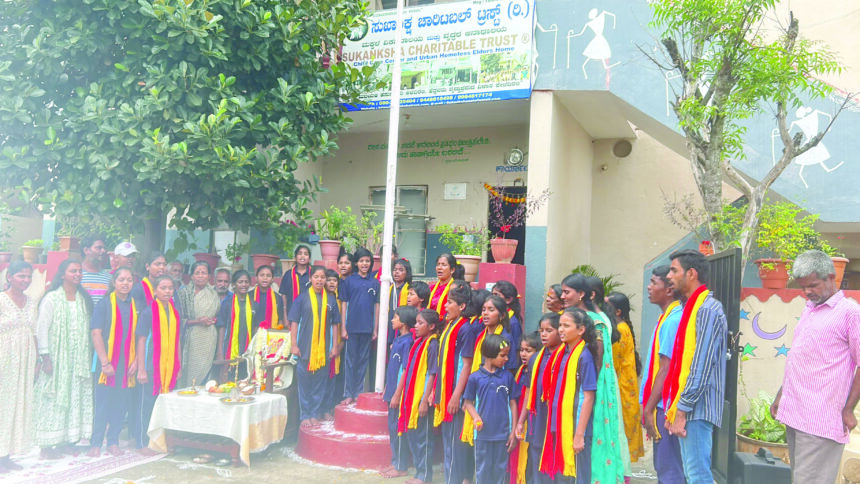 ಕಡಬಗೆರೆಯ ವೃದ್ಧಾಶ್ರಮದಲ್ಲಿ ರಾಜ್ಯೋತ್ಸವ