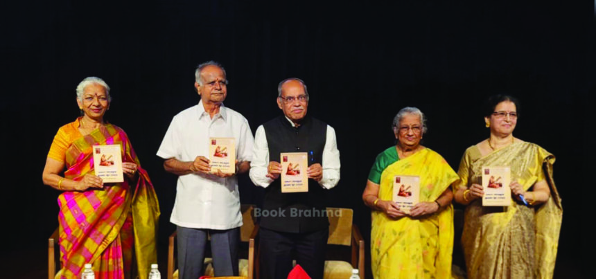 ಅಂಬಾಬಾಯಿ ಕನ್ನಡದ ಅನರ್ಘ್ಯ ಮುತ್ತು; ಸತ್ಯವತಿ