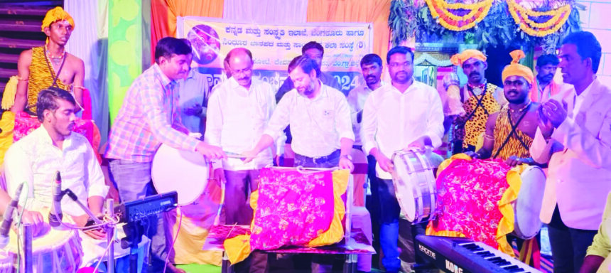 `ಜಾನಪದ ಸಂಭ್ರಮ-2024′ ಕ್ಕೆ ಅದ್ಧೂರಿ ಚಾಲನೆ