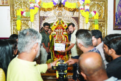 ಹೊಸ ಸಿನಿಮಾಕ್ಕೆ ಮುಹೂರ್ತ