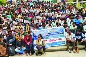 ಅಮಿತ್ ಶಾ ರಾಜೀನಾಮೆಗೆ ವಿದ್ಯಾರ್ಥಿಗಳ ಆಗ್ರಹ