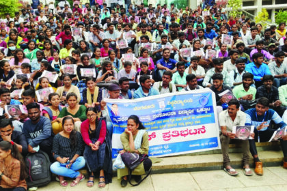 ಅಮಿತ್ ಶಾ ರಾಜೀನಾಮೆಗೆ ವಿದ್ಯಾರ್ಥಿಗಳ ಆಗ್ರಹ