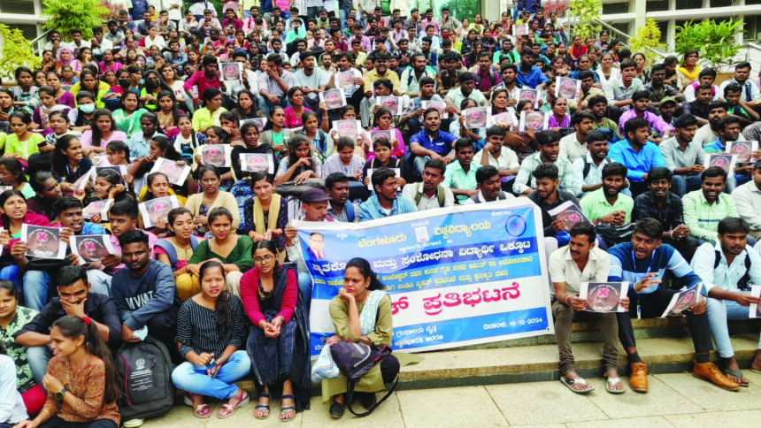 ಅಮಿತ್ ಶಾ ರಾಜೀನಾಮೆಗೆ ವಿದ್ಯಾರ್ಥಿಗಳ ಆಗ್ರಹ