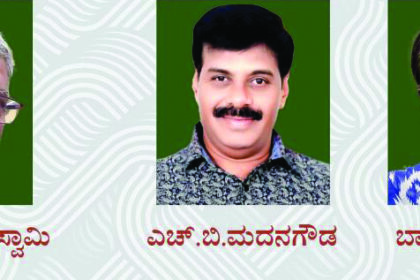 ರಾಜ್ಯೋತ್ಸವ ಪ್ರಶಸ್ತಿ ಪುರಸ್ಕೃತರಿಗೆ ಡಿ.30ಕ್ಕೆ ಗಾಂಧಿ ಭವನದಲ್ಲಿ ಅಭಿನಂದನೆ