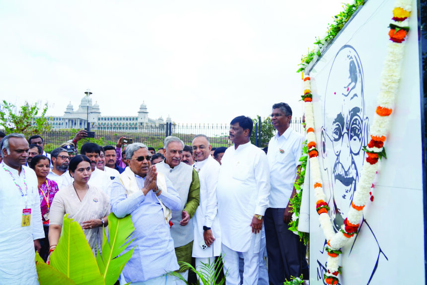 ಶತಮಾನೋತ್ಸವ  ಸಂಭ್ರಮ ಮಹಾತ್ಮ ಗಾಂಧಿ ಅಧ್ಯಕ್ಷತೆಯ ಕಾಂಗ್ರೆಸ್ ಅಧಿವೇಶನದ ನೆನಪಿನ ಕಾರ್ಯಕ್ರಮ