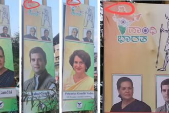 Pok ಇಲ್ಲದ ಭಾರತದ ನಕ್ಷೆ: Rahul Gandhiಯ ‘ಮೊಹಬ್ಬತ್ ಕಿ ದುಕಾನ್’ ಚೀನಾದ ಹಾದಿ ಸುಗಮಗೊಳಿಸೋದ? ಬಿಜೆಪಿ ಟೀಕೆ