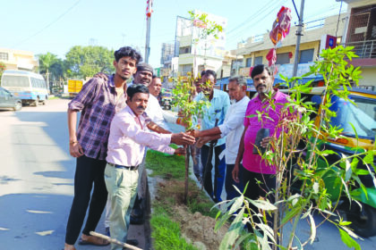 ಕೋಲಾರದಲ್ಲಿ ಪರಿಸರ ಸಂರಕ್ಷಣೆಗಾಗಿ ಗಿಡ ನೆಡುವ ಕಾರ್ಯಕ್ರಮ