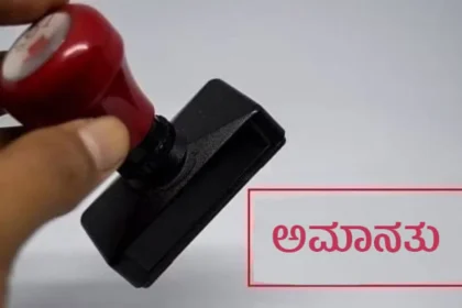 ಶೈಕ್ಷಣಿಕ ಪ್ರವಾಸದ ವೇಳೆ ವಿದ್ಯಾರ್ಥಿ ಸಾವು: ಮುಖ್ಯೋಪಾಧ್ಯಾಯ, ಶಿಕ್ಷಕರು ಅಮಾನತು