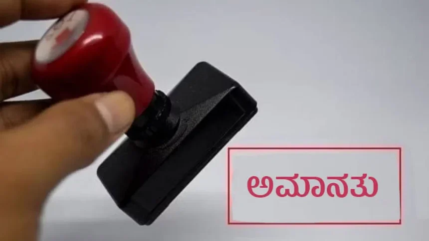 ಶೈಕ್ಷಣಿಕ ಪ್ರವಾಸದ ವೇಳೆ ವಿದ್ಯಾರ್ಥಿ ಸಾವು: ಮುಖ್ಯೋಪಾಧ್ಯಾಯ, ಶಿಕ್ಷಕರು ಅಮಾನತು