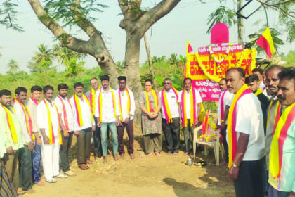 ಕರವೇ ಗ್ರಾಮ ಘಟಕ ಉದ್ಘಾಟನೆ