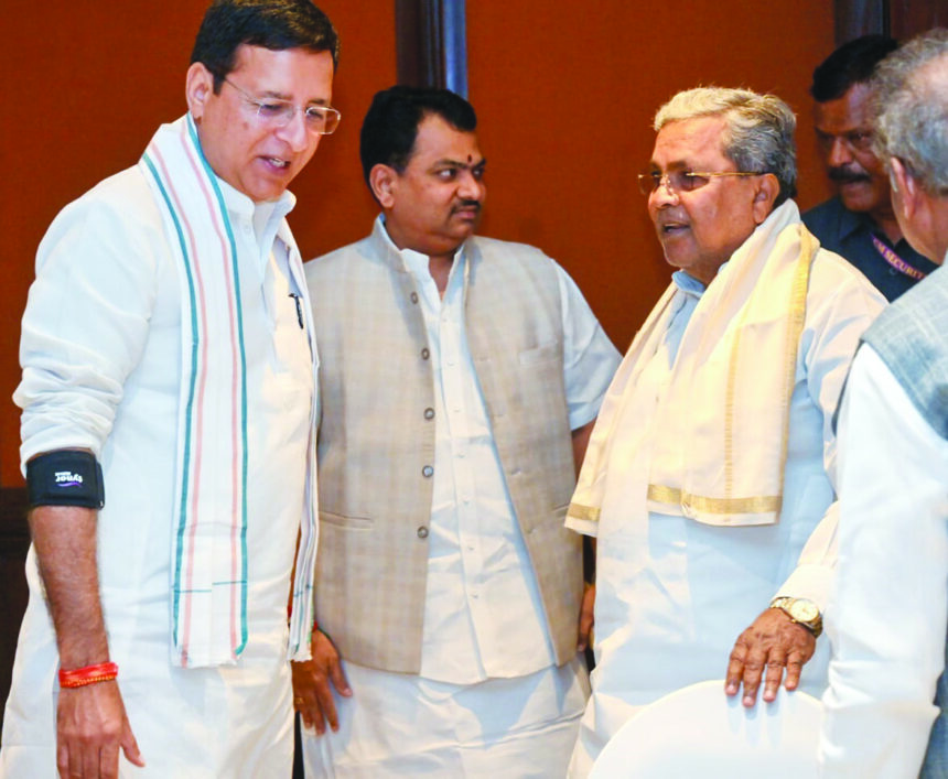 ʼಕೂತುಹಲಕಾರಿ ಸಭೆʼ