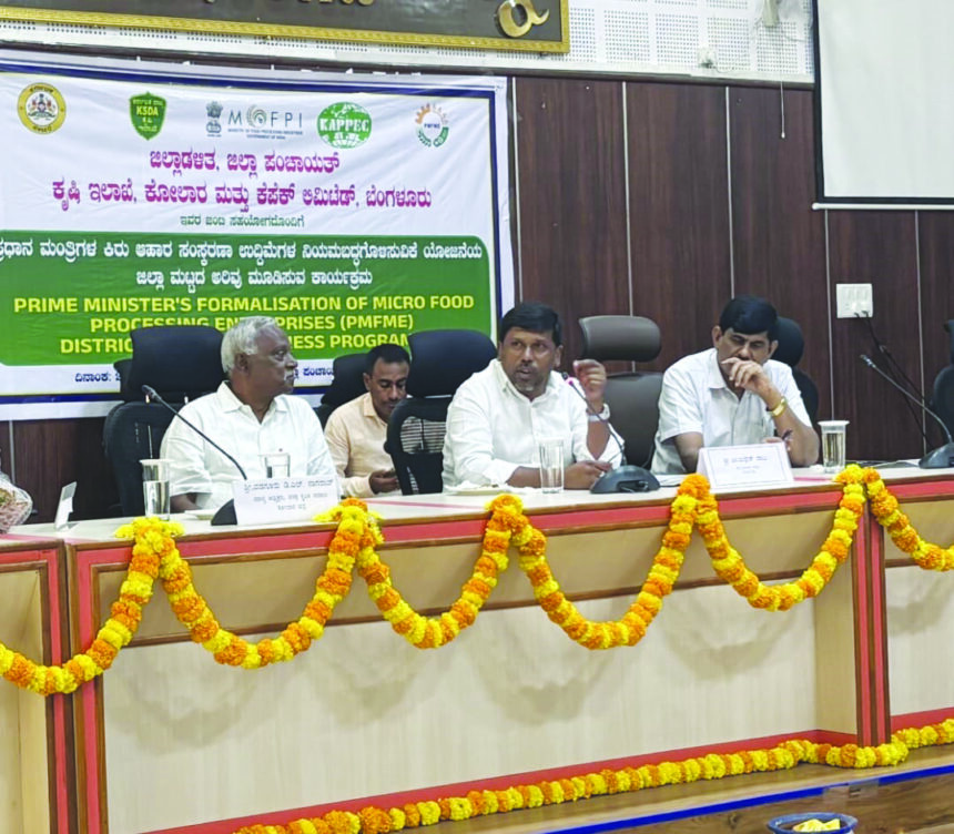ಕಿರು ಆಹಾರ ಉದ್ದಿಮೆಗಳ ಉತ್ಪನ್ನ ಮಾರಾಟಕ್ಕೆ ಪ್ರೋತ್ಸಾಹ ನೀಡಲು ವಾರಕ್ಕೊಮ್ಮೆ ಸಂತೆ ನಡೆಸಬೇಕು: