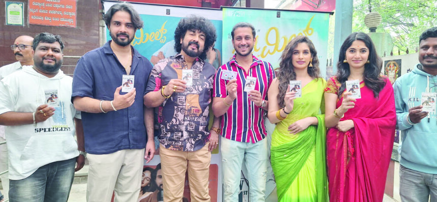 ʼಕ್ಯಾಸೆಟ್‌ನಲ್ಲಿ ಹಾಡು ಬಿಡುಗಡೆ ಮಾಡಿದ ಫುಲ್ ಮೀಲ್ಸ್ ಚಿತ್ರತಂಡʼ