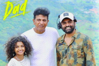 `ಡ್ಯಾಡ್ʼ  ಚಲನಚಿತ್ರ ನಂದಿಯಲ್ಲಿ ಚಿತ್ರೀಕರಣ