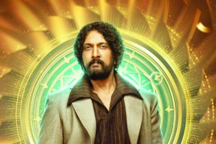 “ಶುರುವಾಗಿದೆ ಬಿಗ್‌ ಬಾಸ್‌ ಕನ್ನಡ ಸೀಸನ್-೧೧ “