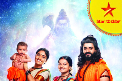 ಇಂದಿನಿAದ ರಾತ್ರಿ ೯ ಗಂಟೆಗೆ ..! ಕನ್ನಡ ಕಿರುತೆರೆಯಲ್ಲಿ ಸ್ಟಾರ್ ಸುವರ್ಣ ವಾಹಿನಿಯು ವೀಕ್ಷಕರಿಗೆ