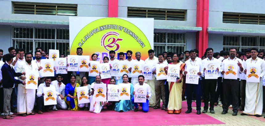 ಆರ್ಎಲ್ಜೆಐಟಿಬೆಳ್ಳಿಹಬ್ಬ, ಜಾಲಪ್ಪಶತಮಾನೋತ್ಸವಕ್ಕೆಚಾಲನೆ*