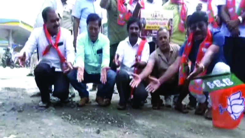 ರಾಜ್ಯದಲ್ಲಿ ರಸ್ತೆಯಲ್ಲಿನ ಅವ್ಯವಸ್ಥೆ | ಸರ್ಕಾರದ ವಿರುದ್ಧ ಸಿಡಿದ ಬಿಜೆಪಿ