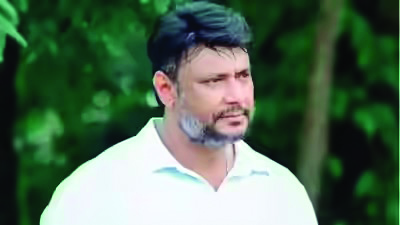 “ದರ್ಶನ್‌ಗೆ ಕನಿಷ್ಠ ಸೌಲಭ್ಯ ವಿಚಾರ ಪರಪ್ಪನಅಗ್ರಹಾರಕ್ಕಿಂದು ಕಾನೂನು ಸೇವಾ ಪ್ರಾಧಿಕಾರ ಸದಸ್ಯರ ಭೇಟಿ”