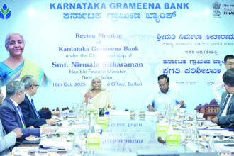 “ಕರ್ನಾಟಕ ಗ್ರಾಮೀಣ ಬ್ಯಾಂಕಿಗೆ ನಿರ್ಮಲಾ ಸೀತಾರಾಮನ್ ಭೇಟಿ”