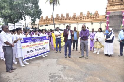 “ಮಾನಸಿಕ ಆರೋಗ್ಯದತ್ತ ಕಾಳಜಿ ವಹಿಸಿ”
