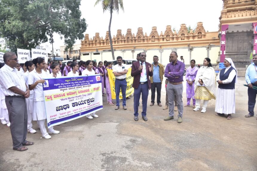“ಮಾನಸಿಕ ಆರೋಗ್ಯದತ್ತ ಕಾಳಜಿ ವಹಿಸಿ”