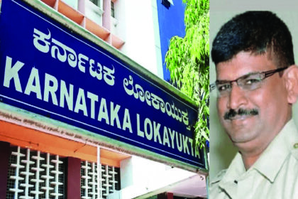 “ಲೋಕಾಯುಕ್ತ ಹೆಸರಲ್ಲಿ ಕೋಟ್ಯಂತರ ಹಣ ವರ್ಗಾವಣೆ ತನಿಖೆಯಲ್ಲಿ ದೃಢ”