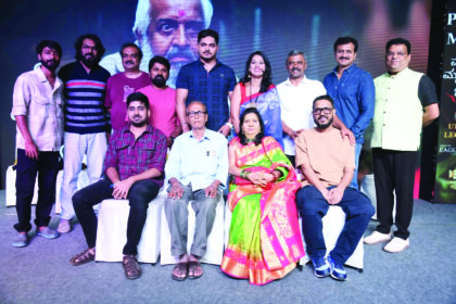 `ಮೋಡ ಮಳೆ ಮತ್ತು ಶೈಲ’ಶೀರ್ಷಿಕೆ ಟೀಸರ್ ಬಿಡುಗಡೆ