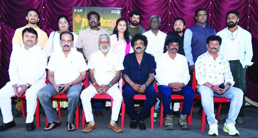 “ಜೈ ಗದಾ ಕೇಸರಿ ಟೀಸರ್‌ ಹಾಡುಗಳು ಬಿಡುಗಡೆ”