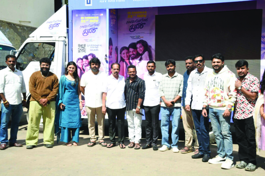 “Congratulations ಬ್ರದರ್” “Congratulations ಬ್ರದರ್”