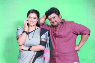 “ಕೋಣಗೆ U/A ಸರ್ಟಿಫಿಕೇಟ್” “ಕೋಣಗೆ U/A ಸರ್ಟಿಫಿಕೇಟ್”