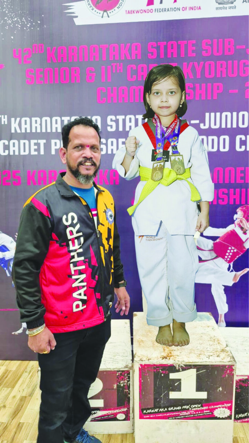 “ಪುಂಸೆ ವಿಭಾಗದಲ್ಲಿ ಕ್ರೀಡಾಪಟು, ಎಸ್.ಹನಶ್ರೀಗೆ ಚಿನ್ನದ ಪದಕ” “ಪುಂಸೆ ವಿಭಾಗದಲ್ಲಿ ಕ್ರೀಡಾಪಟು, ಎಸ್.ಹನಶ್ರೀಗೆ ಚಿನ್ನದ ಪದಕ”