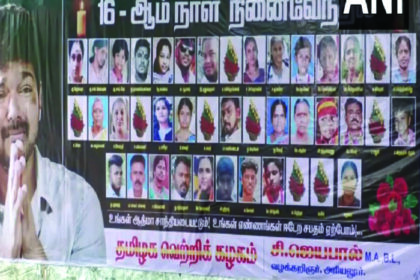 “ಕರೂರು ಕಾಲ್ತುಳಿತ ಪ್ರಕರಣ ಸಿಬಿಐ ತನಿಖೆಗೆ ಸುಪ್ರೀಂಆದೇಶ”
