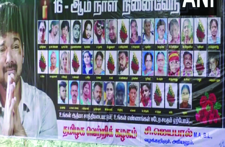 “ಕರೂರು ಕಾಲ್ತುಳಿತ ಪ್ರಕರಣ ಸಿಬಿಐ ತನಿಖೆಗೆ ಸುಪ್ರೀಂಆದೇಶ”